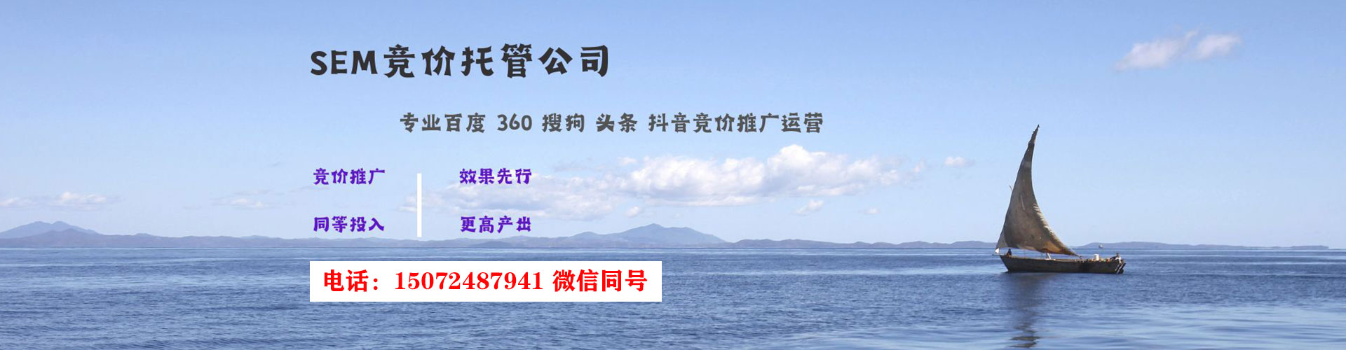 任丘渠道开户返点