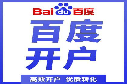 深度解析SEM推广代运营的成功案例及策略